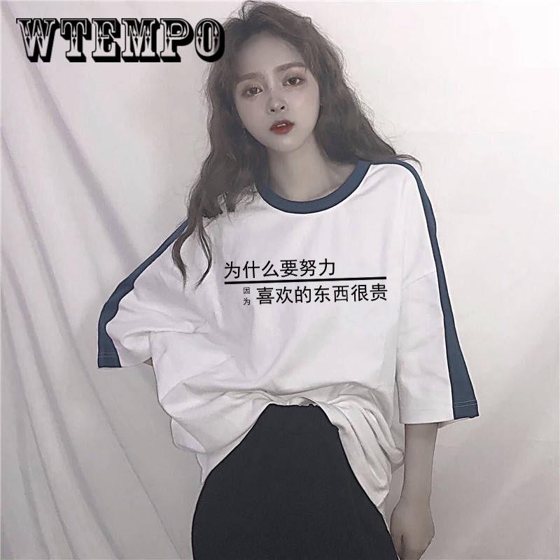 Summer Female Funny Prank Spoof Creative Personality Large Size Loose Short-sleeved Fashion T-shirt