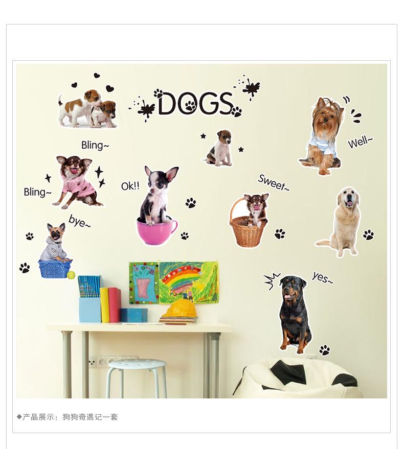 Pet dog Daquan wall stickers Kindergarten children's room decoration wall stickers pvc removable