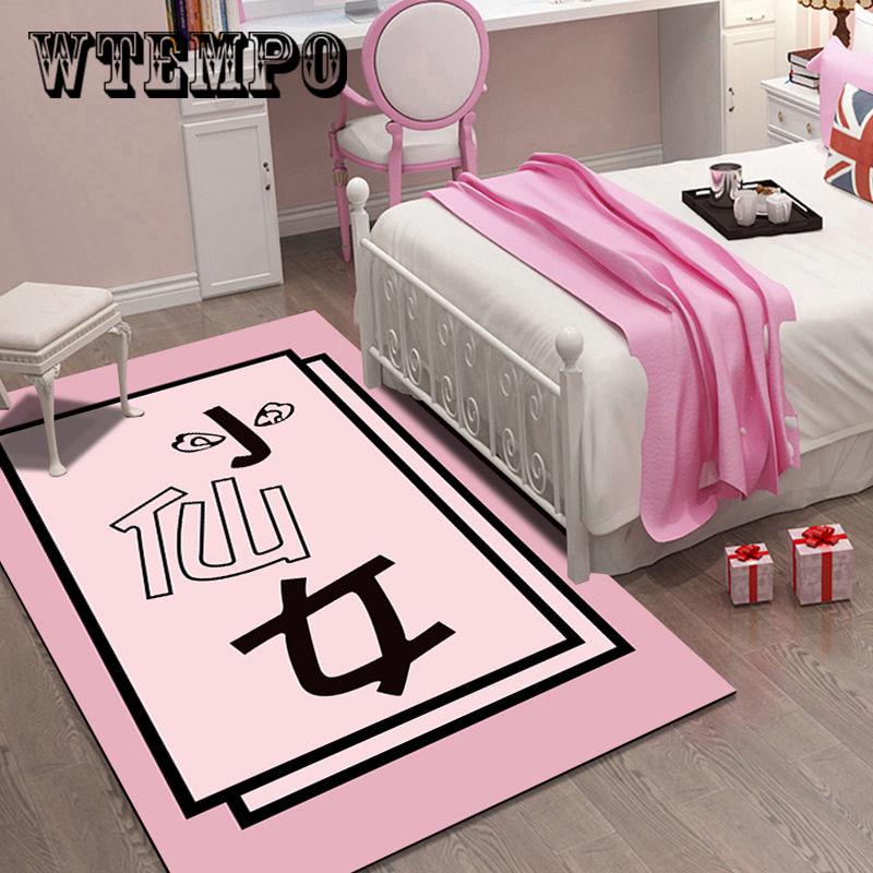 Living Room Carpet  Mat Rug Pattern Pad Non-slip  Cute Cartoon Mat