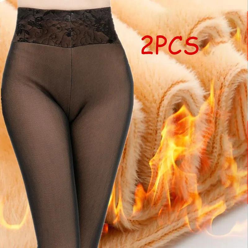 2pcs Large Size Winter Leggings Slim Body Shaping Pure Skin Color Anti-snagging High Waist Plus Velvet Thickened Outer Trousers
