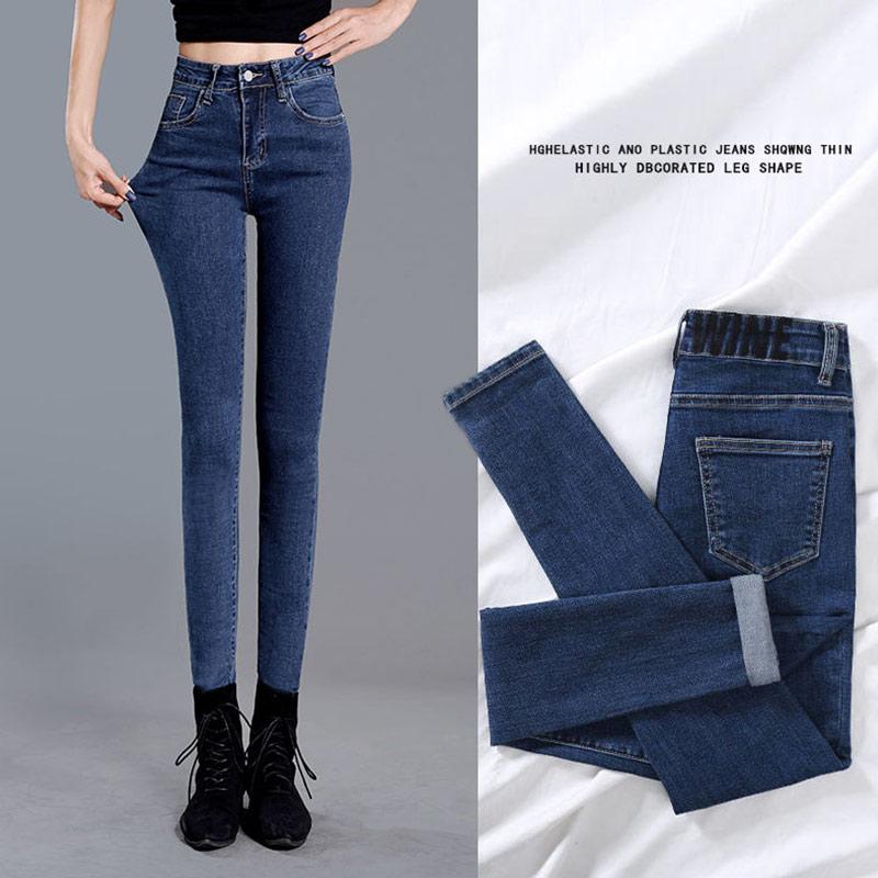 Women's High Waist Jeans Are Thin, All-match Autumn and Winter Slim Stretch Korean Pencil Pants
