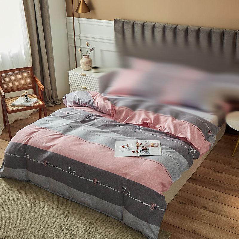 Thick Single-piece Household Duvet Cover Double Student Brushed Multi-size Duvet Cover