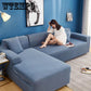 Elasticity Chair Covers Polyester Fabric Sofa Cover Slipcover Couch Protector for Four Persons