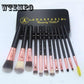 12Pcs Professional Eyes Makeup Brushes Set Wood Handle Eyeliner Blending Powder Smudge Brush