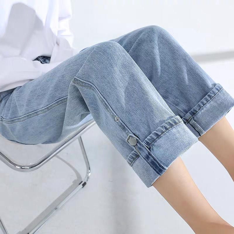 WTEMPO Adjustable trouser length Women's High Washed Denim Waist Wide Leg Pants Straight-leg Pants Super Long Loose Casual