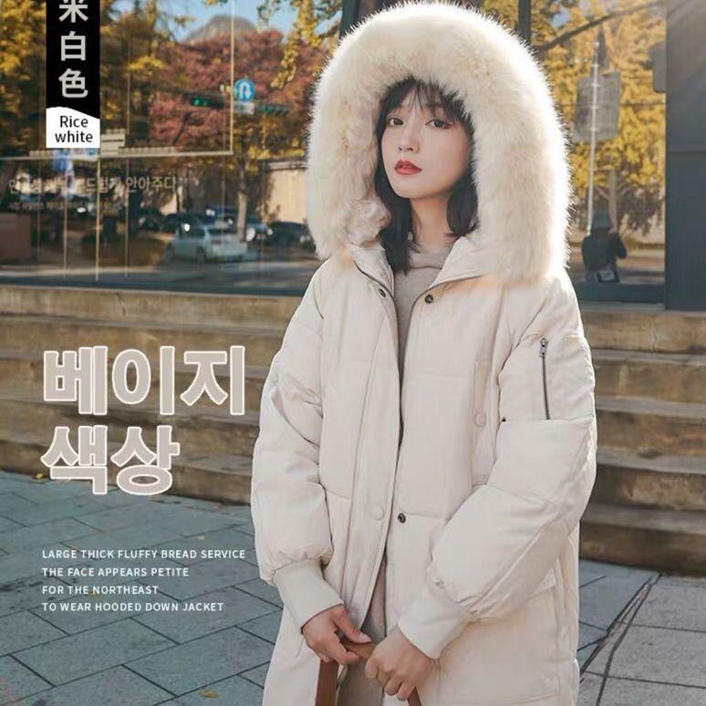 Autumn and Winter Fluffy Big Fur Collar Down Padded Jacket Women's Mid-length Plus Size Loose Padded Padded Over-knee Bread Jacket Padded Jacket