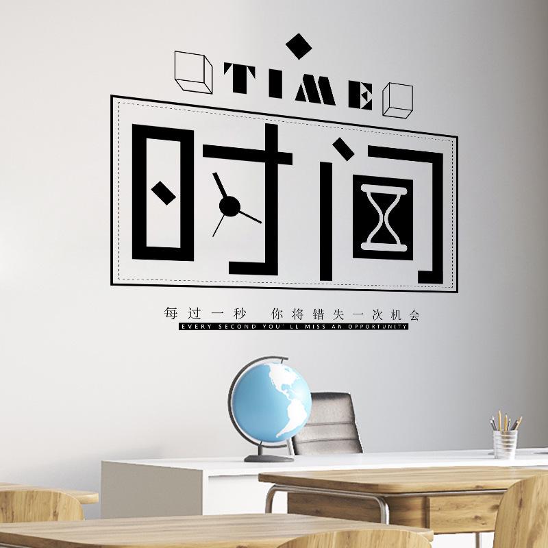 Cherish time wall stickers background decoration stickers removable Chinese style wallpaper