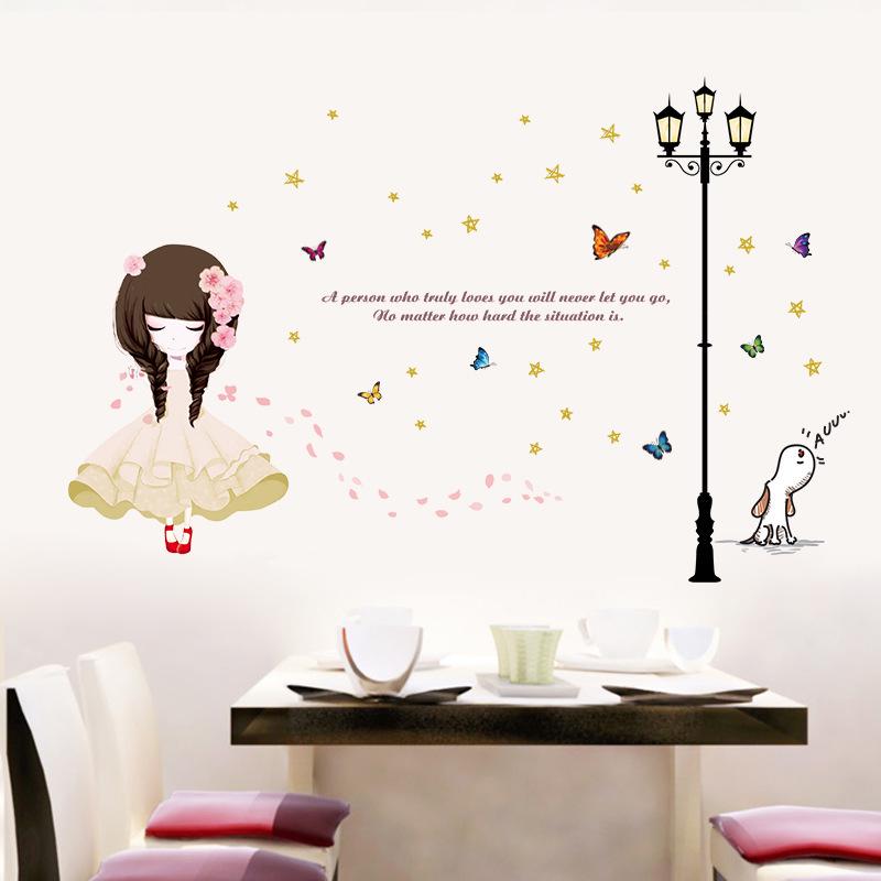 [Flower Girl] Wall Sticker The third generation street lights removable wall sticker PVC