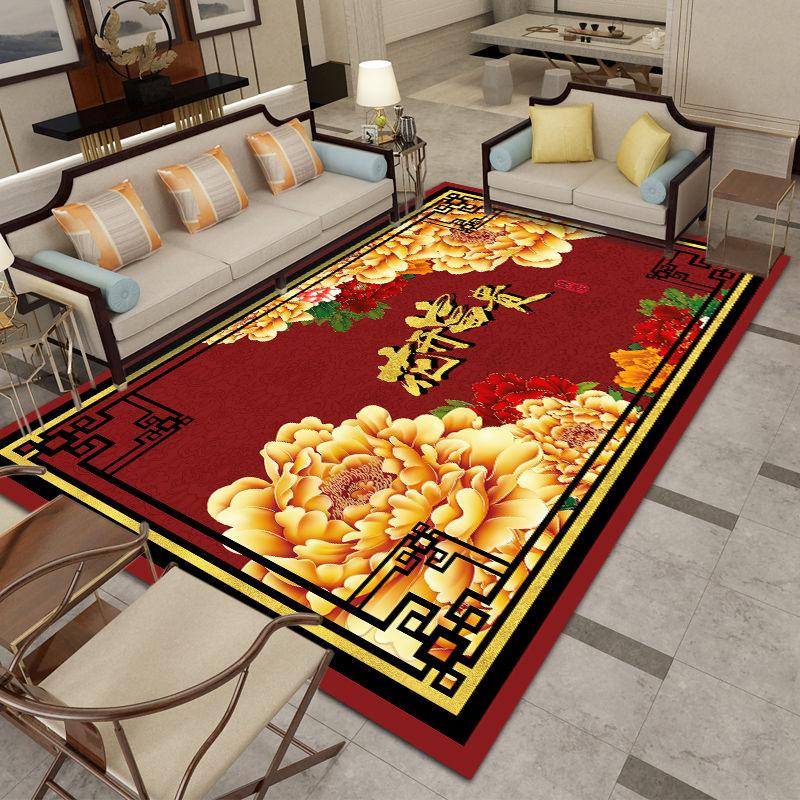 Chinese Living Room Carpet Coffee Table Mat Chinese Style Book Room Bedroom Bedside Classical