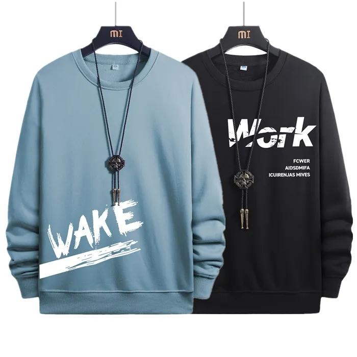 No Ball Fall and Winter Men's Sweater New Trend Pullover Long-sleeved Bottoming Shirt Large Size Casual Trendy Men's Clothes