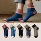 Winter Men's Tube Socks Five Pairs of Thickened Warmth and Deodorant Sports Tube Socks Fashion Stitching Socks