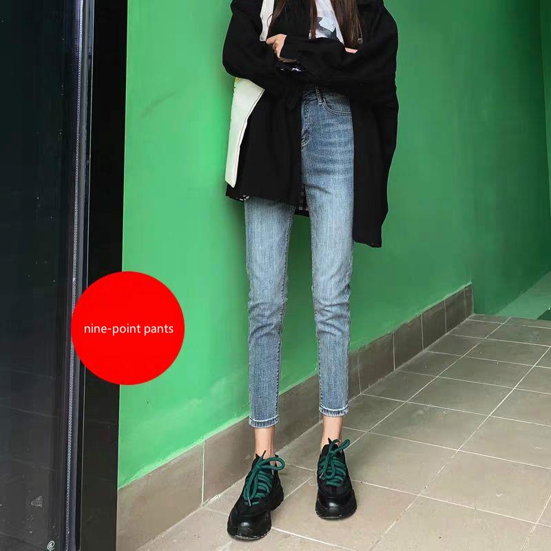 WTEMPO Jeans Women's High Waist Stretch Korean Version of The Slim Was Thin and Wild Tight Nine-point Pants