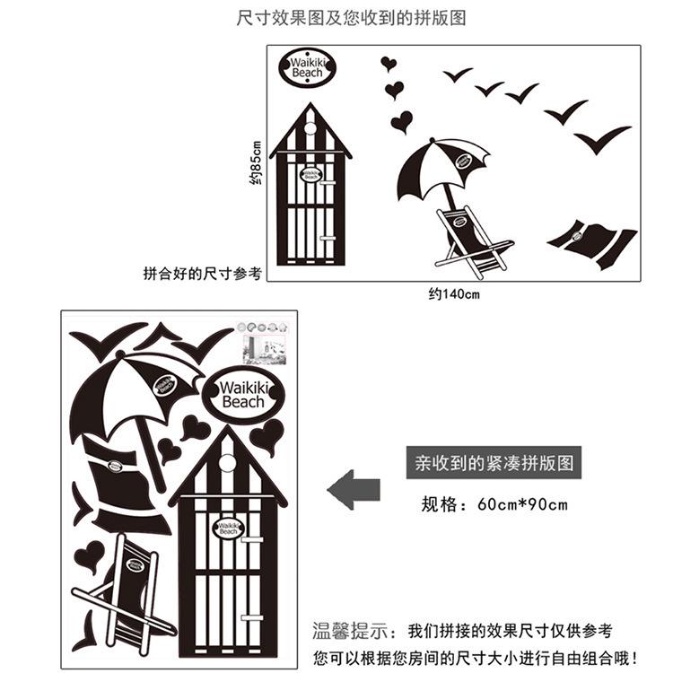 Black cage sea beach seagull removable pvc wall sticker bedroom living room kindergarten wallpaper