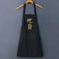 Simple Apron Household Kitchen Cooking Housework Apron Female Anti-oil Stain Adult Work Men and Women Waist Overalls