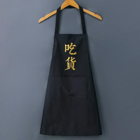 Simple Apron Household Kitchen Cooking Housework Apron Female Anti-oil Stain Adult Work Men and Women Waist Overalls