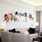 [Wall sticker] flowers butterfly wall stickers home decor living room bedroom traditional Chinese wa