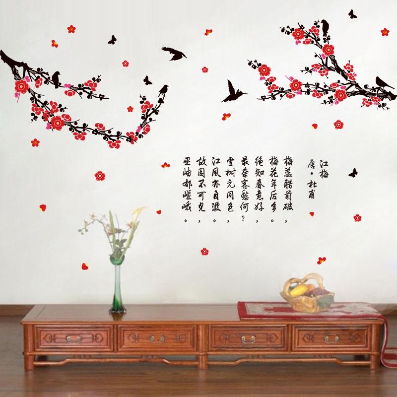 [Wall sticker ]Chinese Painting Calligraphy Birds Flower Plum Blossom Wall Stickers Kitchen Bedroom