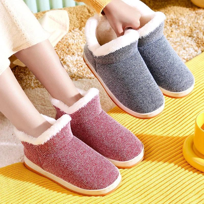 Winter Warm Non-slip Cotton Slippers for Couples Home Furnishing with Heel Thick-soled Bag Men's and Women's Cotton Shoes High-top
