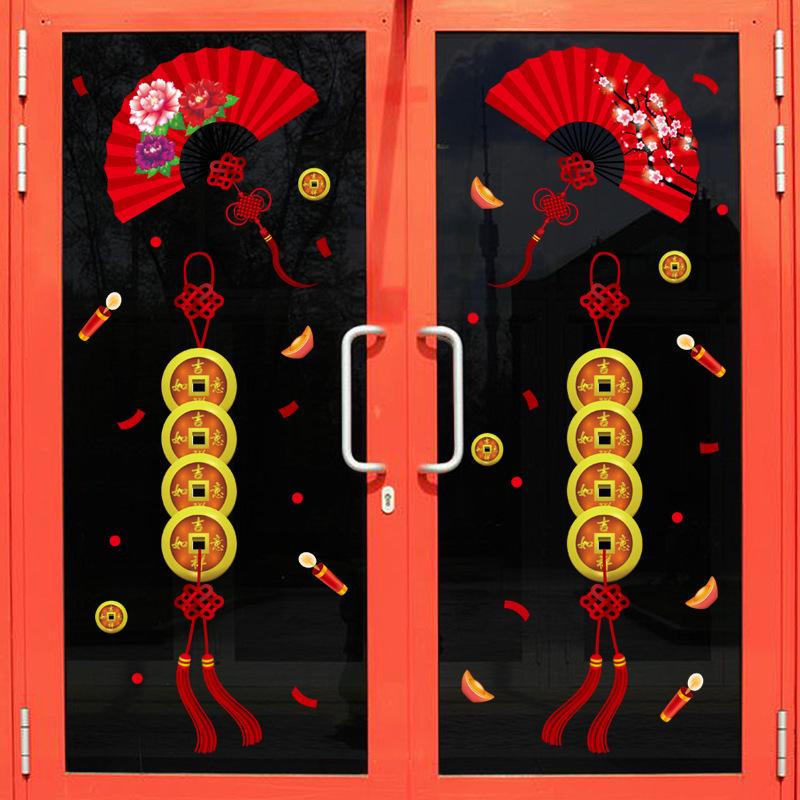 New Year Day Chinese copper coin fan wall stickers shop glass window spring festival decoration