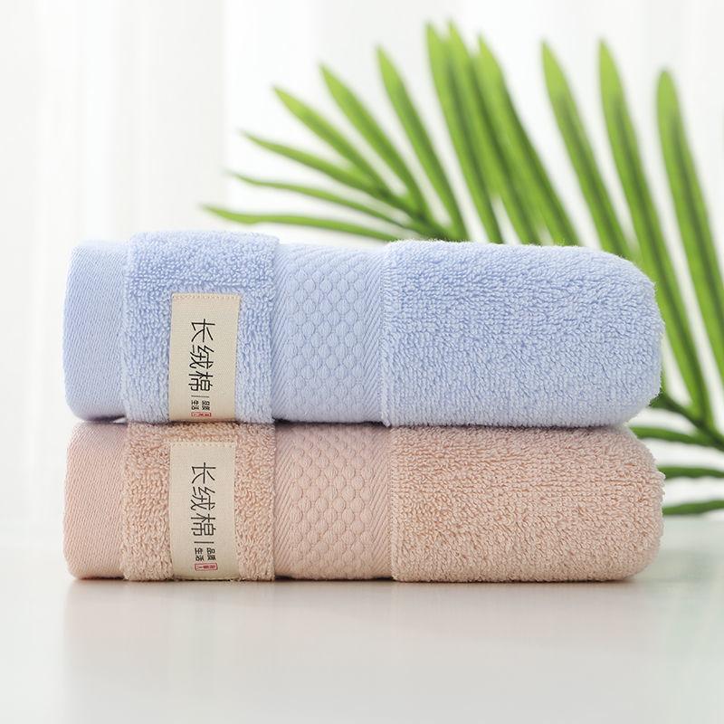 Towel Set Cotton Adult Face Wash and Bath Towel Couple Men and Women Cotton Skin-friendly Soft Absorbent and Non-linting