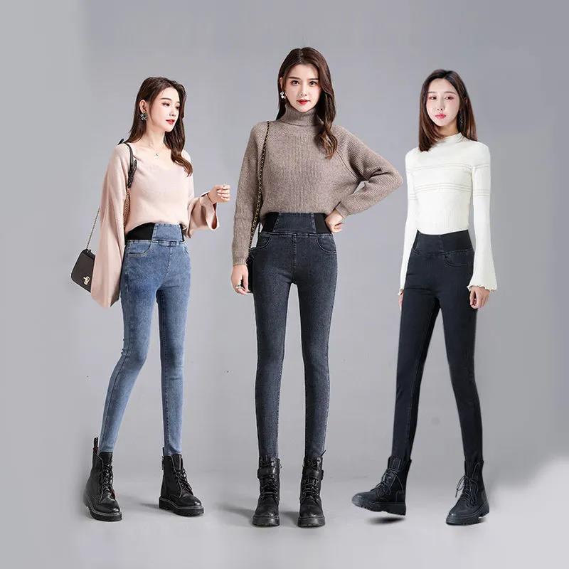 Women's High-rise Abdomen Stretch Skinny Jeans Autumn Solid Color Outer Wear Elastic Waist Slimming Pencil Trousers with Small Feet