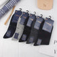 Men's Cotton Tube Socks, Fashion, Five Pairs of Printed Cotton Socks Winter Deodorant Foot Socks