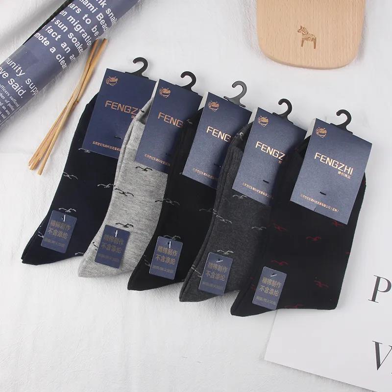 Men's Cotton Tube Socks, Fashion, Five Pairs of Printed Cotton Socks Winter Deodorant Foot Socks