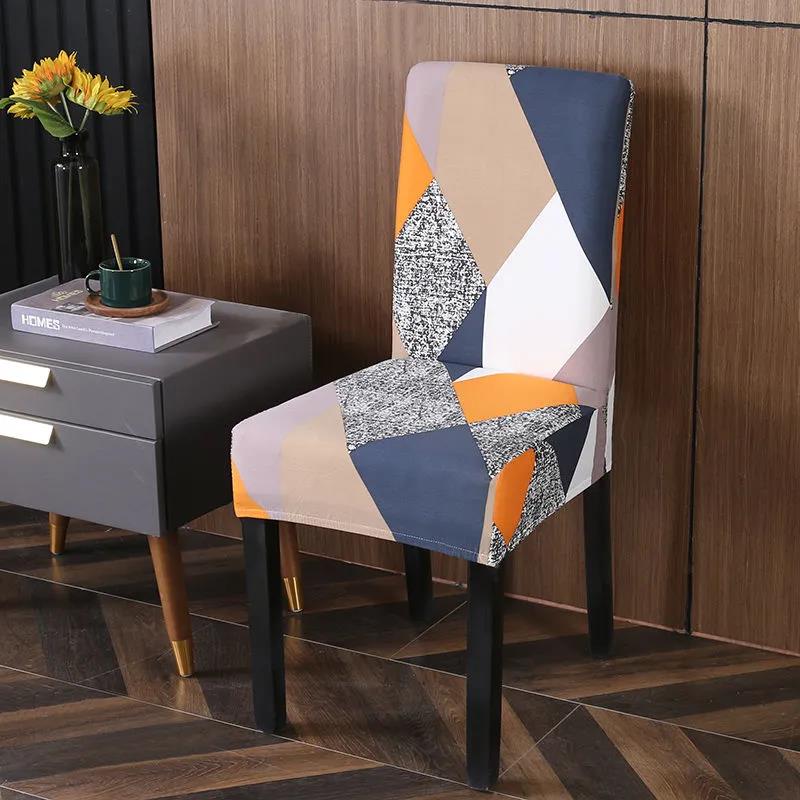 Two-piece Stretch Chair Cover Universal Fabric Simple Home Dining Chair Cushion Cover Stool Backrest Dining Table Piece Cover