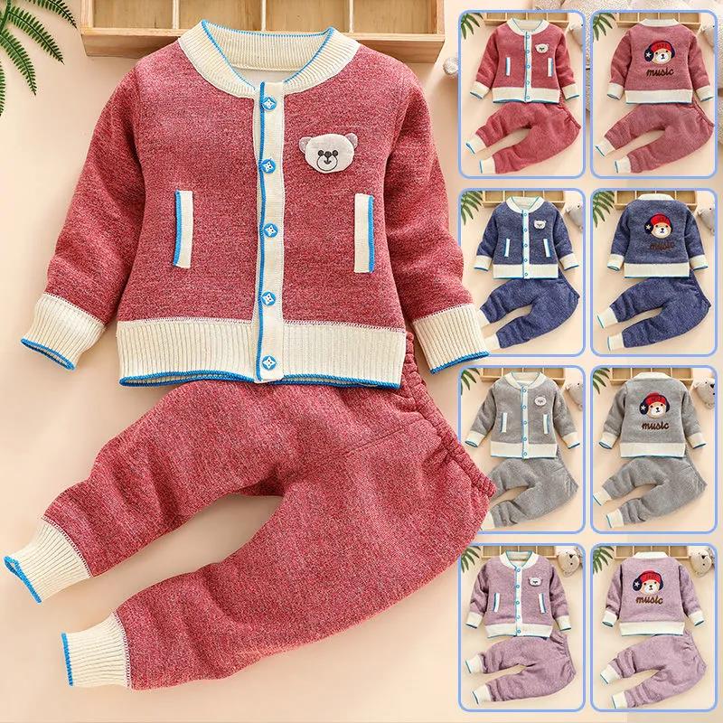 Plush Knit Children's Autumn and Winter Baby Clothes Two-piece Boy Cotton Suit Autumn Clothes Cardigan Jacket Baby Cute Home Service
