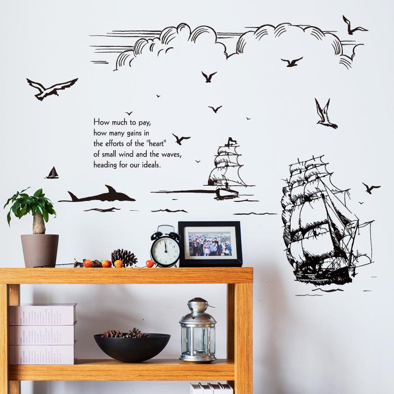 Ship sail silhouette Personality creative study porch office sofa TV decorative wall stickers