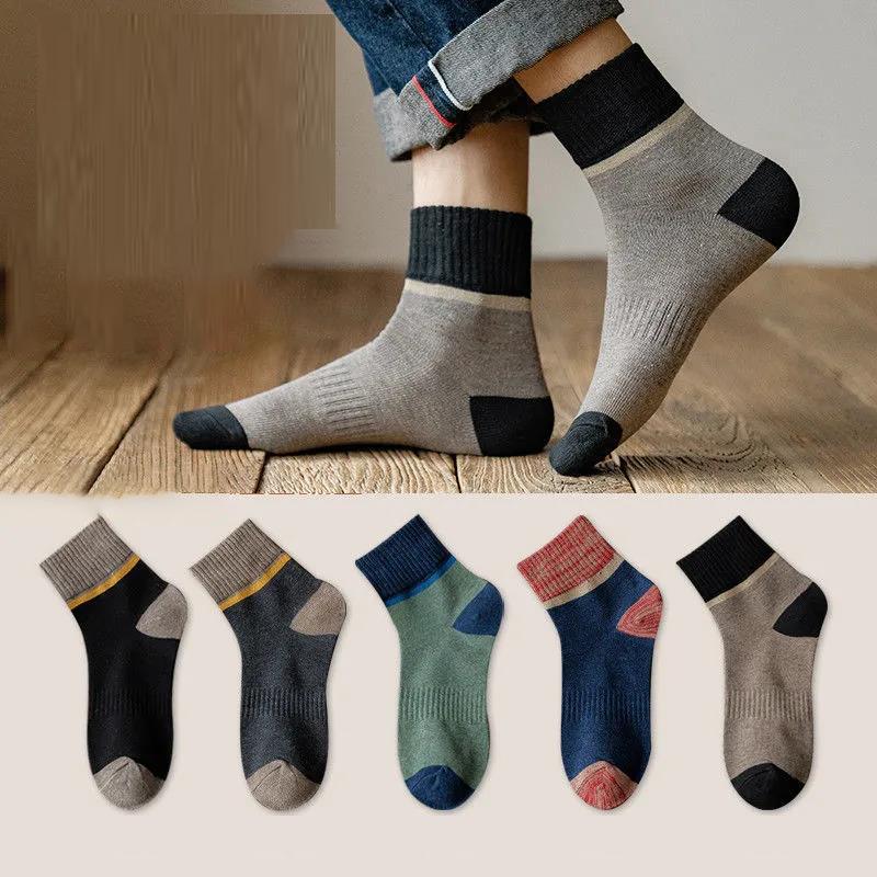 Winter Men's Tube Socks Five Pairs of Thickened Warmth and Deodorant Sports Tube Socks Fashion Stitching Socks