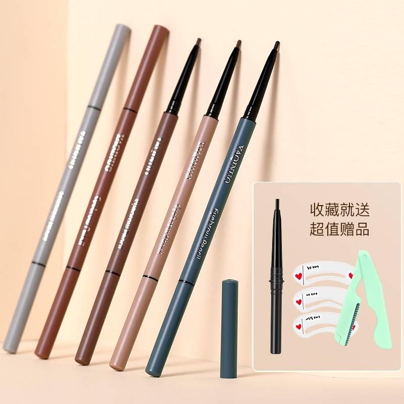 [Buy 1 get 4] double-headed ultra-fine eyebrow pencil waterproof sweat-proof lasting non-marking