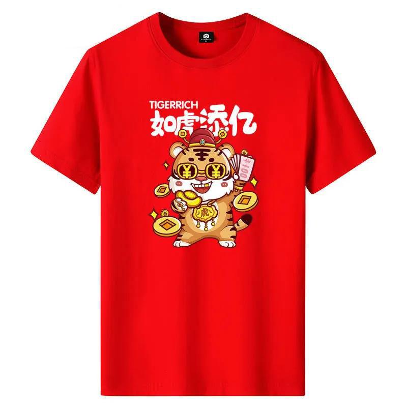 Summer Men's T-Shirt Chinese Style Tiger Year Short Sleeve T-Shirt Loose Large Size Cotton Couple Top