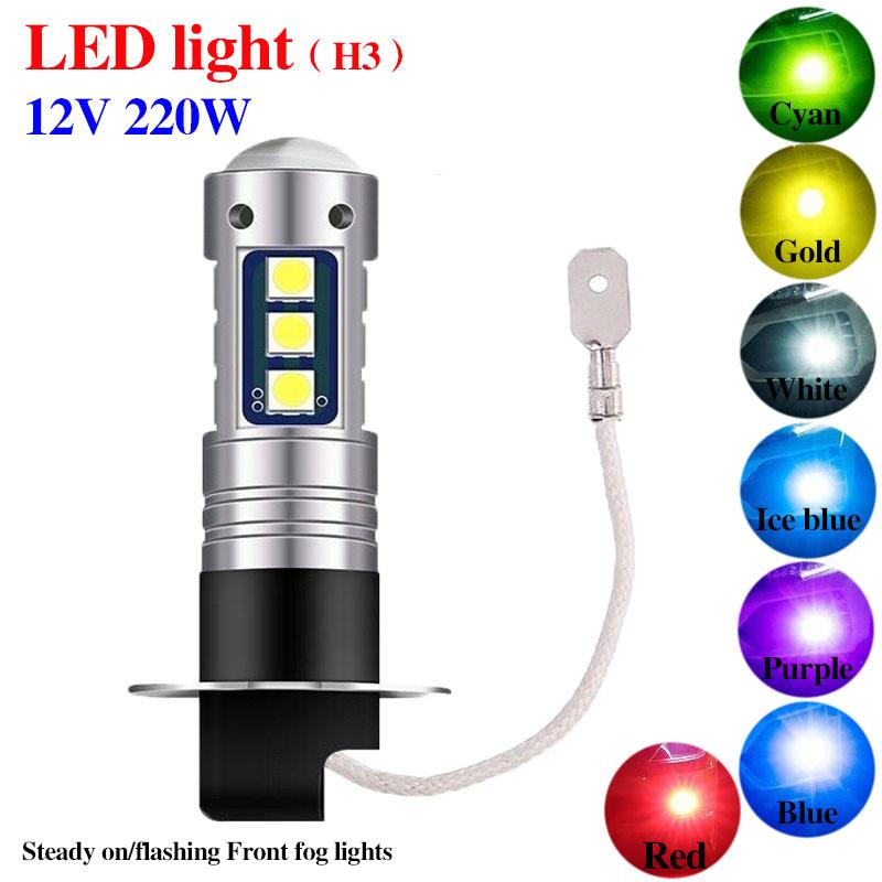 H3 220W Super Bright Headlight Seven Color LED Car Front Fog Light Natural/ Strobe Light Car Light Bulb
