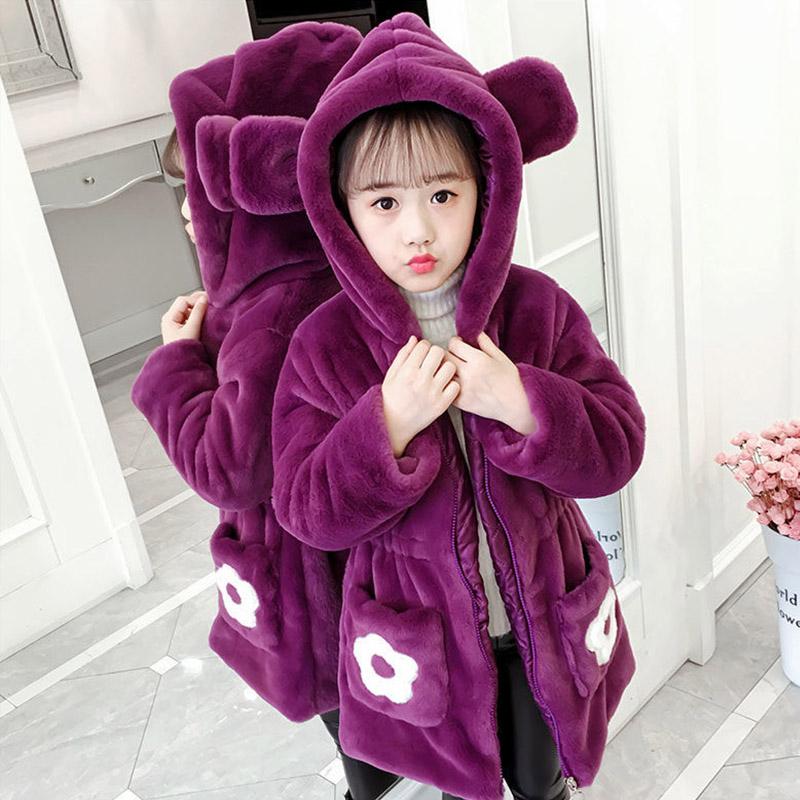 Girls' Autumn/winter Jackets Fashion Hooded Thick Warm Coat Mink Velvet Cotton-padded Jacket Middle-aged Children's Jacket