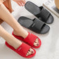 Women's Couple Sandals Home Shoes Thick-soled Non-slip Bathroom Slippers Deodorant Household Shower Slippers
