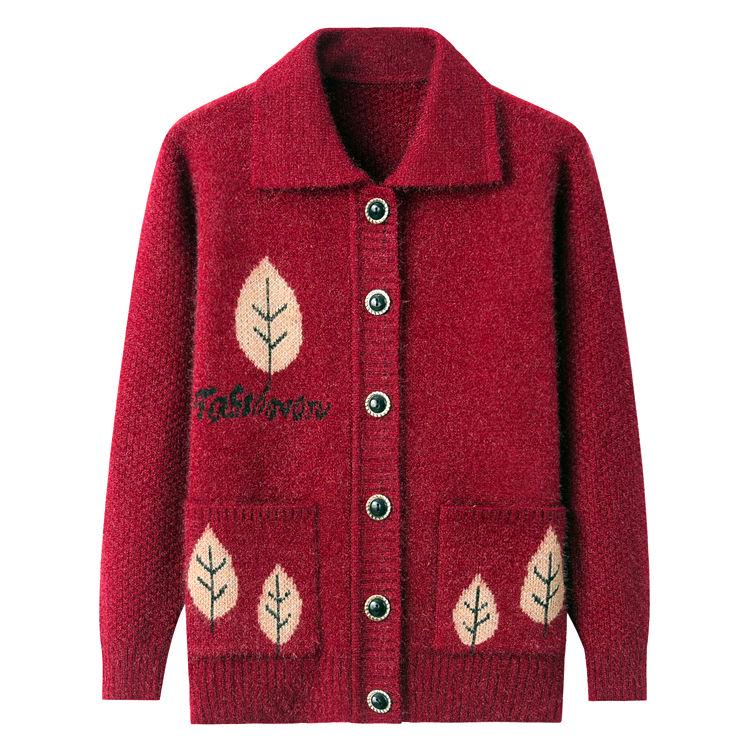 Thick Autumn and Winter Knitted Cardigan Sweater Coat Large Size Wild Sweater Women's Sweater