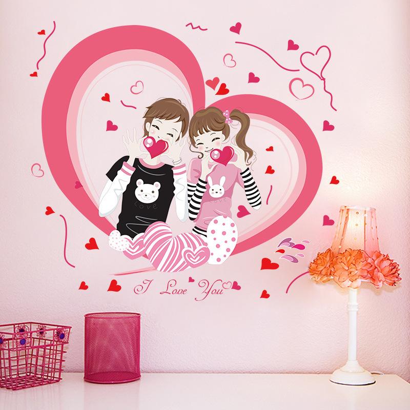 Love couple romantic love pink wedding bedroom removable decorative waterproof wall stickers