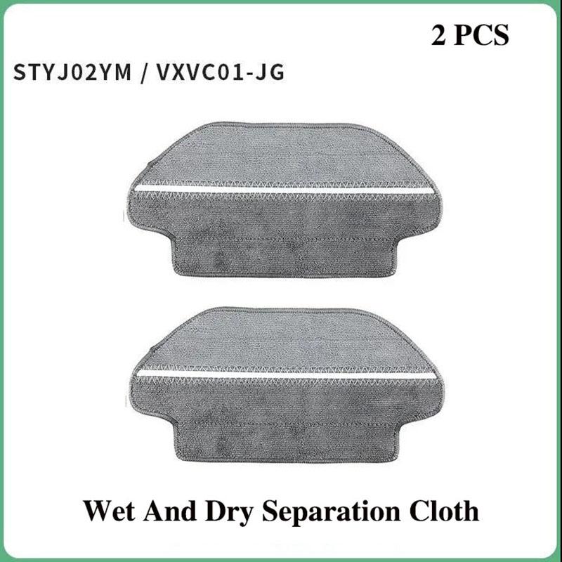 Replacement Parts for Robot Vacuum Cleaner Wet and Dry Separation Mop/wet Cloth Xiaomi Cleaning Robot Accessories STYTJ02YM Yunmi VXVC02-J