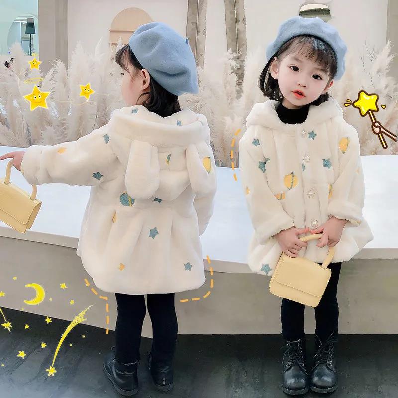 Girls' Autumn and Winter Warm and Windproof Jacket Plus Velvet Thick Winter Clothes