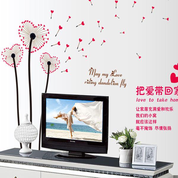 Love dandelion wallpaper environmentally friendly high quality transparent removable wall sticker
