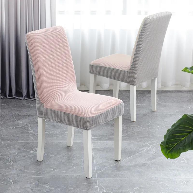 Chair Cover Cover Color Matching Household Thickened Elastic Backrest Cover All-inclusive Universal Cushion Cover Elastic Stool Cover