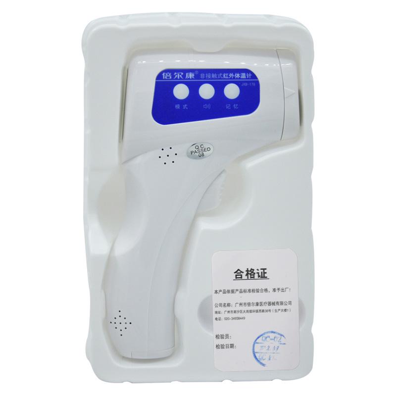 Body Infrared Forehead Thermometer Adult Baby Non-contact Digital Body Temperature Measure Device