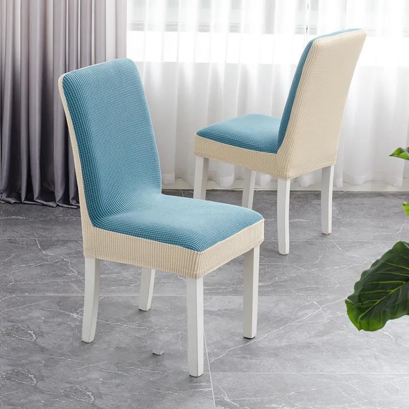 Chair Cover Cover Color Matching Household Thickened Elastic Backrest Cover All-inclusive Universal Cushion Cover Elastic Stool Cover
