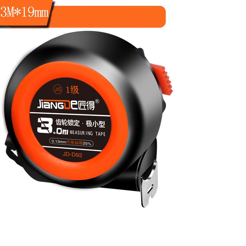 1/3pcs Tape Measure 2/3/5/7.5/10m Stainless Steel Self-locking High Precision Measuring Rule Mini Tape Measure