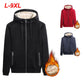 Autumn and Winter Hooded Cardigan Jacket Plus Velvet Padded Warm Jacket Plus Size Men's Jacket