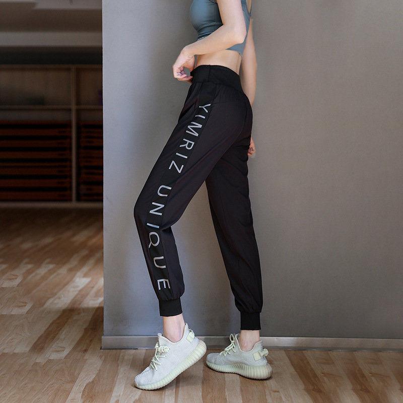 Women's Sports Pants Spring and Summer Thin Casual Pants Korean Loose-fitting Feet Fitness Pants High Waist Quick-drying