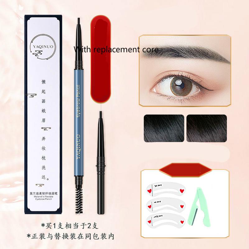 [Buy 1 get 4] double-headed ultra-fine eyebrow pencil waterproof sweat-proof lasting non-marking