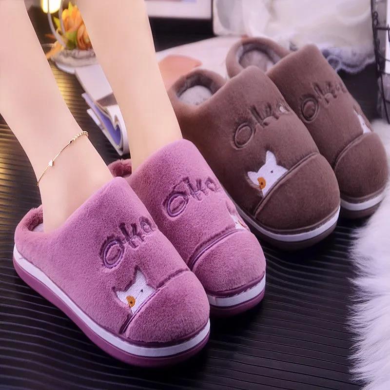 Winter Home Warm Indoor Cotton Slippers Couple Thick Non-slip Slippers