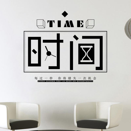 Cherish time wall stickers background decoration stickers removable Chinese style wallpaper